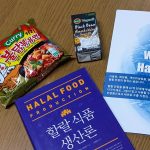 Samyang-Buldak-Ramen-halal-certified-soy-drink-book-on-halal-in-Korean-and-brochure-1705906111.jpg