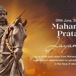 maharana-pratap-jayanti-2024-wishes-quotes-2024-06-4c680c832c976c0cf22ca4fb7c37d03f-16x9.jpg