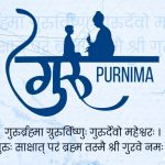 guru-purnima-2024-wishes-messages-photos-greetings-2024-07-f9576f1f07dac457b971ca5d232dde22-16x9.jpg