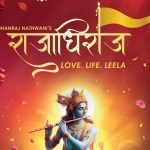 rajadhiraaj-worlds-first-mega-musical-odyssey-of-love-life-and-leela-2024-07-a9ba41ba51b57e81985008674207c4ef-16x9.jpg