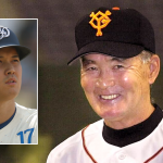 shohei-ohtani-shigeo-nagashima.png