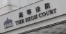 2023-12-04T021739Z_906192546_RC21Q4A819MA_RTRMADP_3_CHINA-PROPERTY-DEBT-EVERGRANDE-1-1761538220_bb1d.webp
