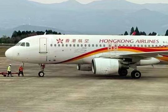 HongKongAirlinesKagoshima.jpg