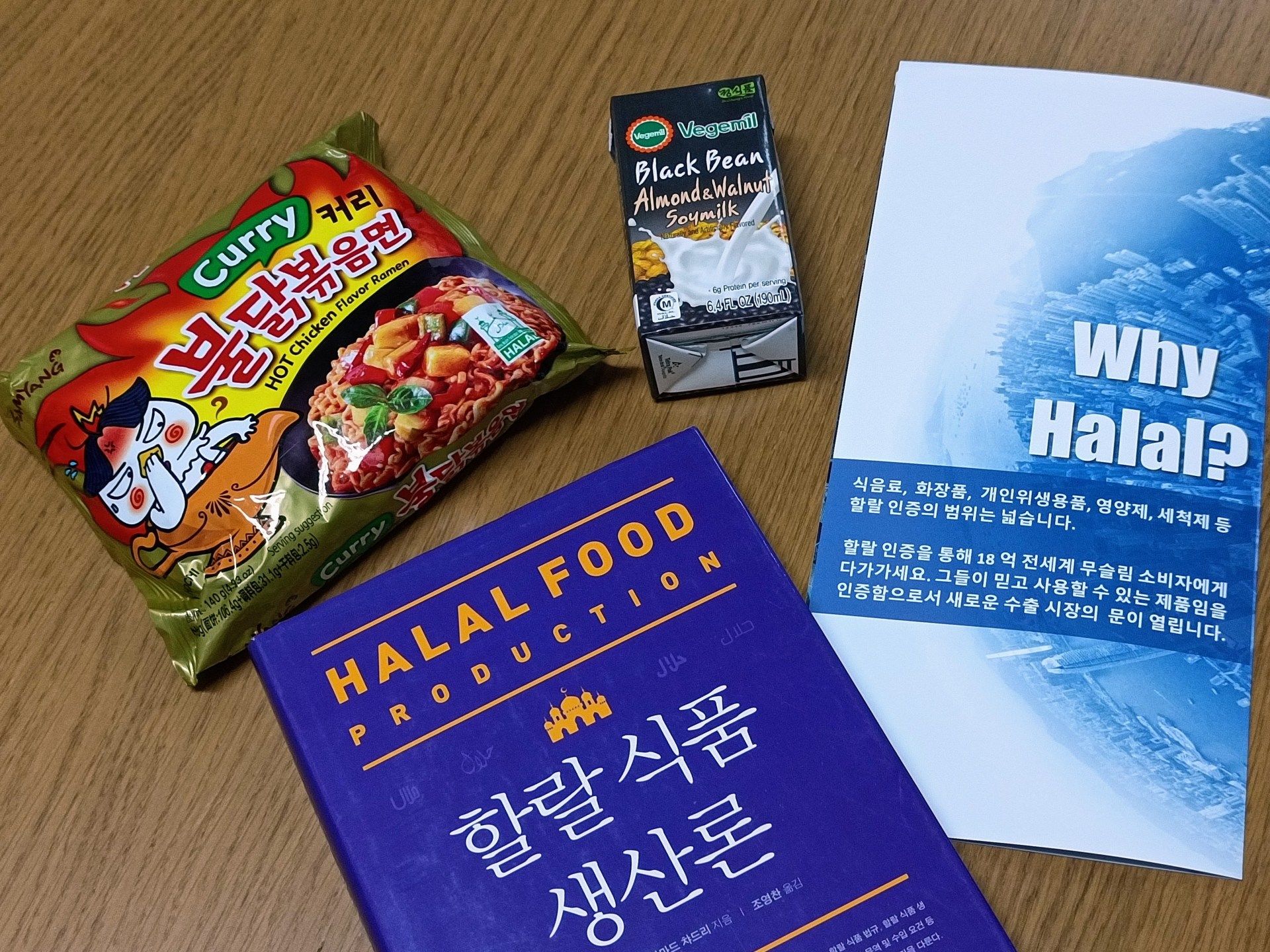 Samyang-Buldak-Ramen-halal-certified-soy-drink-book-on-halal-in-Korean-and-brochure-1705906111.jpg