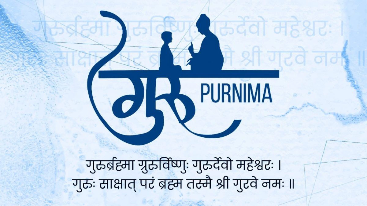 guru-purnima-2024-wishes-messages-photos-greetings-2024-07-f9576f1f07dac457b971ca5d232dde22-16x9.jpg