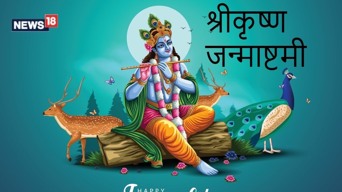 krishna-janmashtami-2024-2024-08-07d541c9f48ac2bd0bf4a604c2ed995b-16x9.jpg