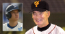 shohei-ohtani-shigeo-nagashima.png